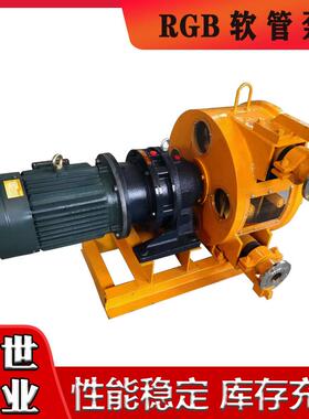RGB40软管泵泥浆挤压泵大流量发泡水泥输送泵耐用铸铁40口径3方