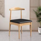 实木议餐889椅家用简约餐桌子牛靠背现代会办椅公书桌椅北欧休闲
