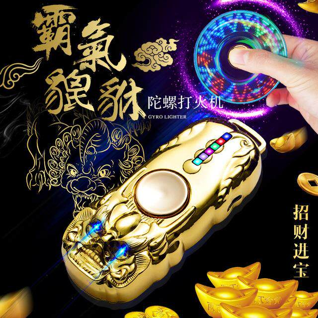 高档新款充电打火机网红S跑车汽双电弧UB防风车点器礼品定烟制送