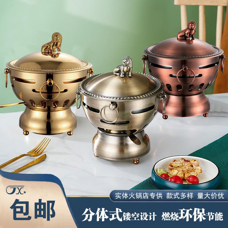金星一品304不锈钢酒精炉单人小肥牛涮锅一人一锅小火锅火锅神器