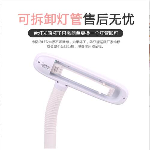 灯儿护童眼头台灯防近视小学生学习写字灯书PNS桌台灯宿舍卧室床