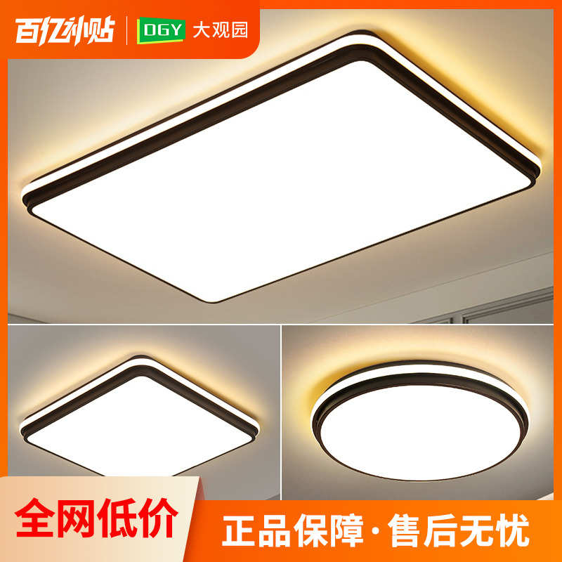 餐厅主卧室极现代大气灯灯创意客厅led具j055灯吸顶灯简简约家用