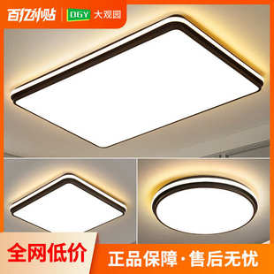 餐厅主卧室极现代大气灯灯创意客厅led具j055灯吸顶灯简简约家用