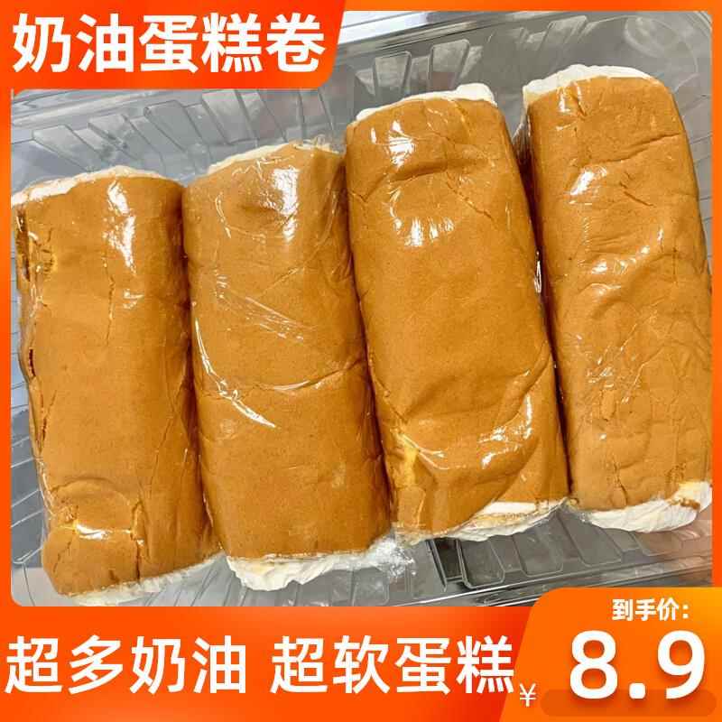 老式奶油夹心蛋糕卷怀旧零食童年早餐奶酪包网红80后怀旧奶油面包