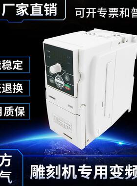 SunFar四方变频器E550/E300-2S0015L/22/37/45/4T55/75雕刻机主轴