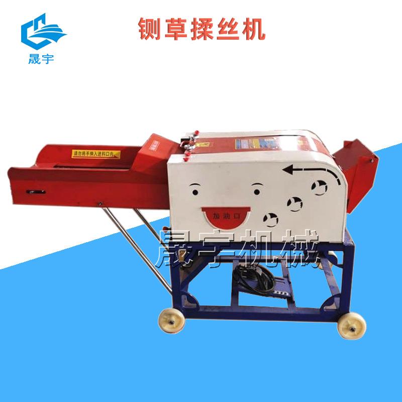 地瓜秧粉碎揉丝机秸秆粉碎机铡草粉碎机碎草机小型打草机