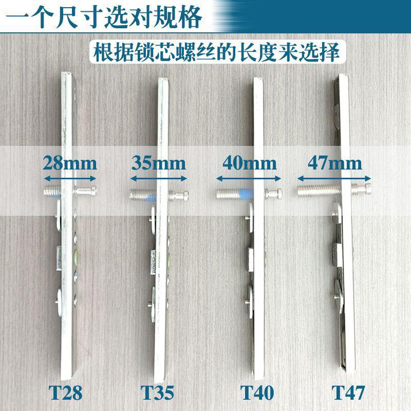 门锁芯门铝合金推拉通用门窗配件简约快移装滑钢块推拉门不锈锁芯图片