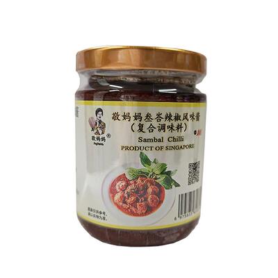敬妈妈叁巴酱sambal香辣225g新加坡进口辣椒酱叁峇辣椒酱商用