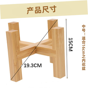 木质庭院花盆架置物架阳台大花盆架底托用木制盆景架酒缸盆栽花