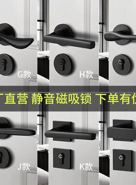 BAG静音门B锁HS室内卧室家黑色实木体门把手分锁用房门锁通用型锁