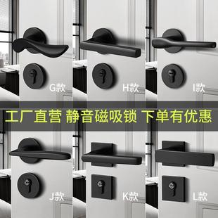 分體氧化鋁室內(nèi)門鎖房門鎖臥室靜音磁吸鎖家用通用型黑色木58把手