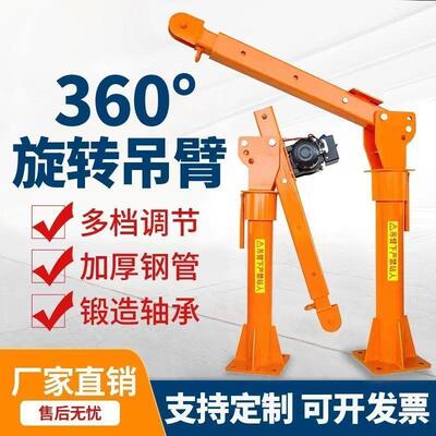 德国进口车载吊机12v24v随车吊机220v家用小型起重机升降机吊运机