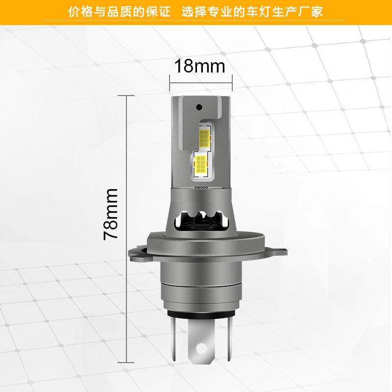 跨境汽车led大灯无损直插车灯H4一体1:1设计带风扇白光大灯前照灯