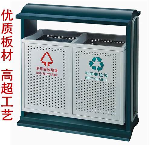 厂家公园景区户外铁烤漆垃圾桶大号环卫果皮箱学校垃圾分类桶