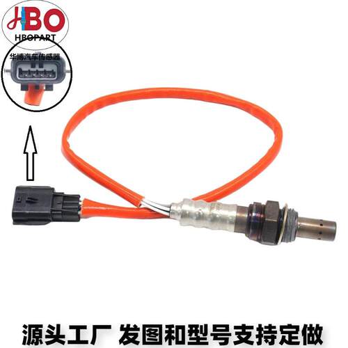 厂家汽车氧传感器适用于雷诺DACIA Clio 8200632270车载