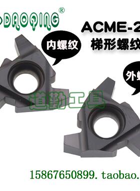 道勤美制29度梯形内外螺纹车刀片16 22 ER NR  4  5 6  8 10ACME