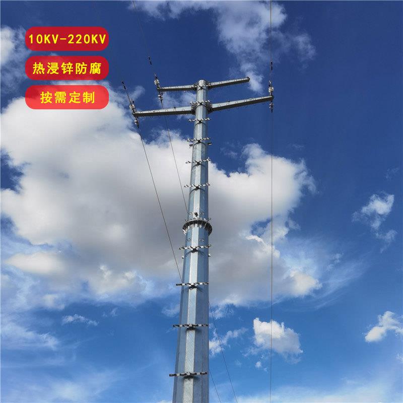 单回路10KV-220KV输变电架线电力钢杆 钢铁电线杆 18米电力钢管杆