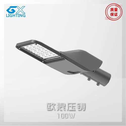 新款厂销户外景观LED路灯头100W150W200W路灯头城市道路乡镇路灯
