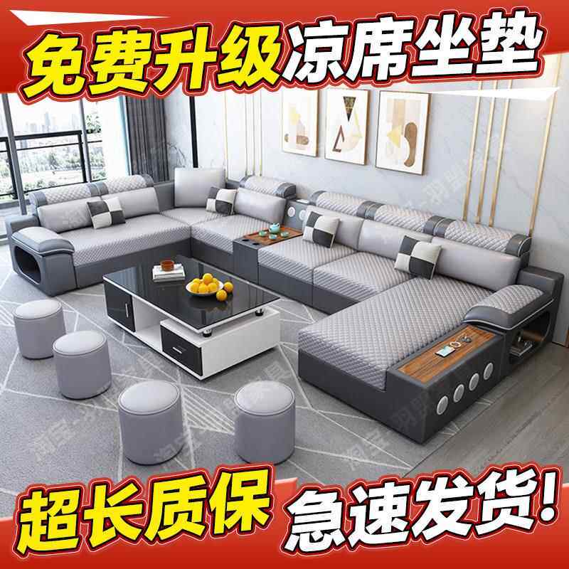 U型沙发大小户型客厅简约现代科技布沙发猫爪皮布艺冬夏两用沙发