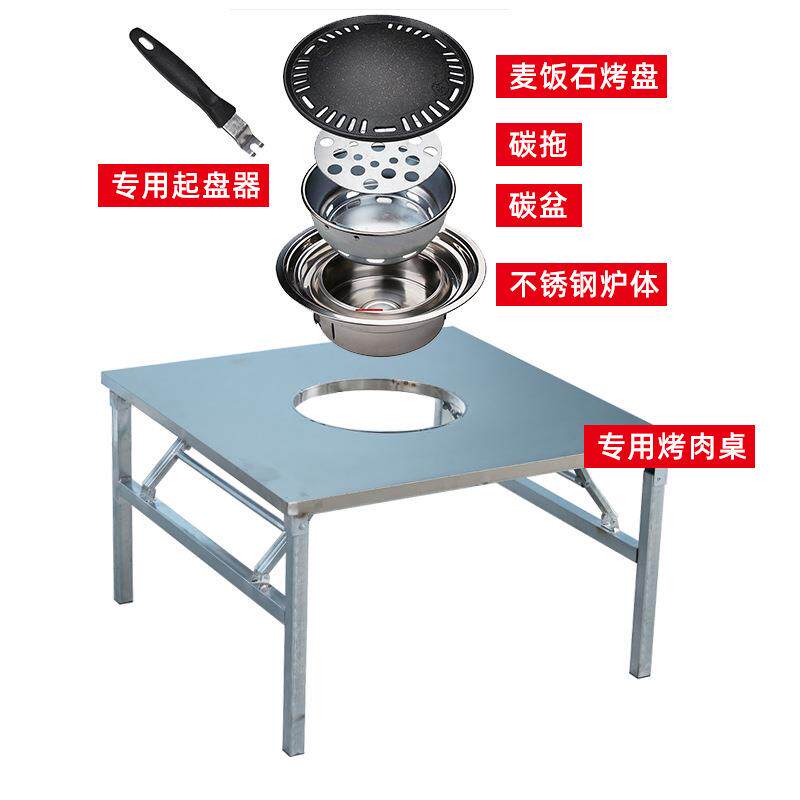 夜市摆摊烧烤桌商用家用洋芋烙锅户外折叠不锈钢地摊烤肉桌火锅桌