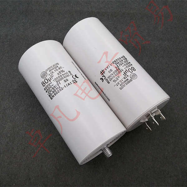 罗马尼亚产 80uF 450VAC 电机运行启动电容器 DUCATI 416.10.87