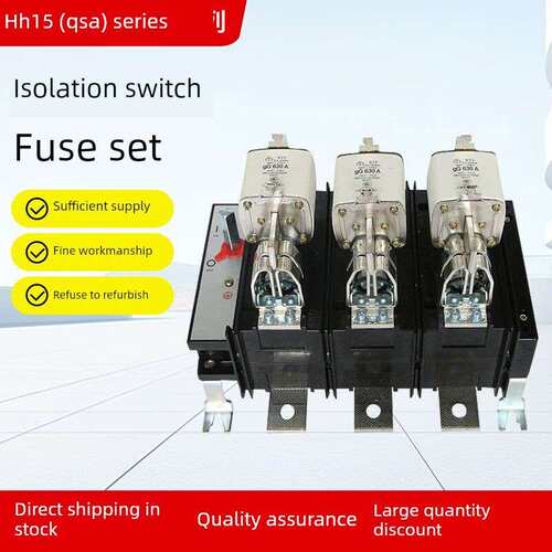 HH15(QSA)系列630A-1250A 紫铜刀熔开关隔离开关熔断器组3P带熔芯