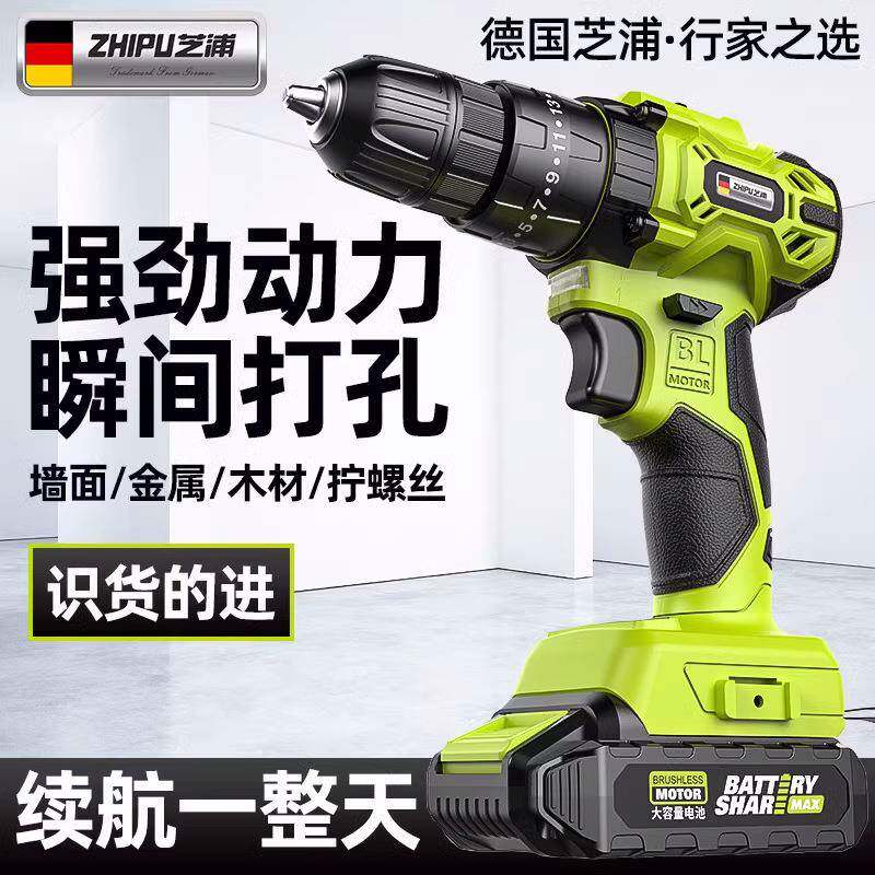 手电钻转冲击钻家用多功能锂电池手电动钻充电式手枪钻电动螺丝刀