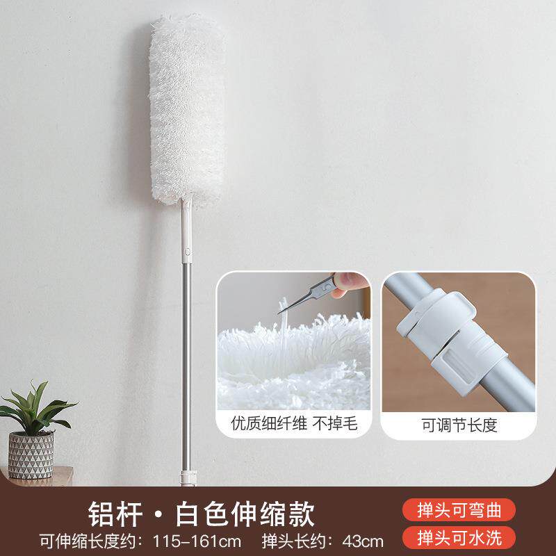 鸡毛掸子除尘扫灰家用可伸缩加长天花板蜘蛛网清洁神器静电除尘掸