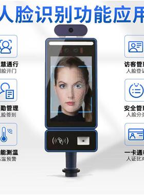 桌8寸MHY-JKM8人身脸识别考勤打卡门人禁机份对比脸闸机面式闸机