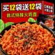 火鸡面24袋一整箱包商用超辣国产干拌面麻酱火鸡面 大降价