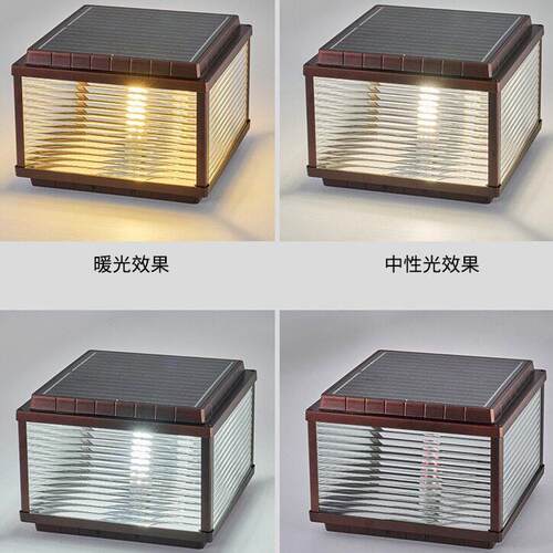 防水简约LED太阳能户外灯现别墅院花园大门柱围墙景观灯四色光