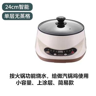 高档帝锅电汽锅汽锅宜砂兴紫锅陶瓷鸡煲汤锅家用非云建南水紫陶瓷