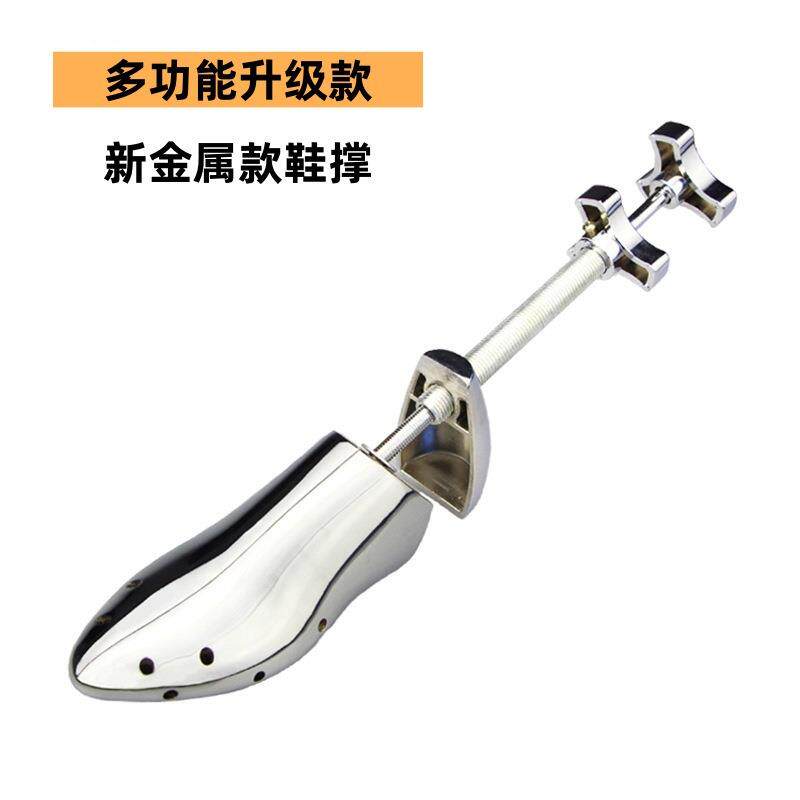 金属撑鞋器铝制扩鞋器撑大撑长鞋楦鞋撑铝合金可调节男女双轴皮鞋