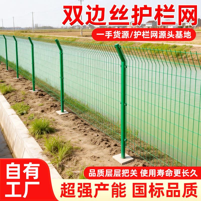 光伏电站铁丝网护栏网鱼塘圈地围栏铁路框架隔离栅高速公路防护网
