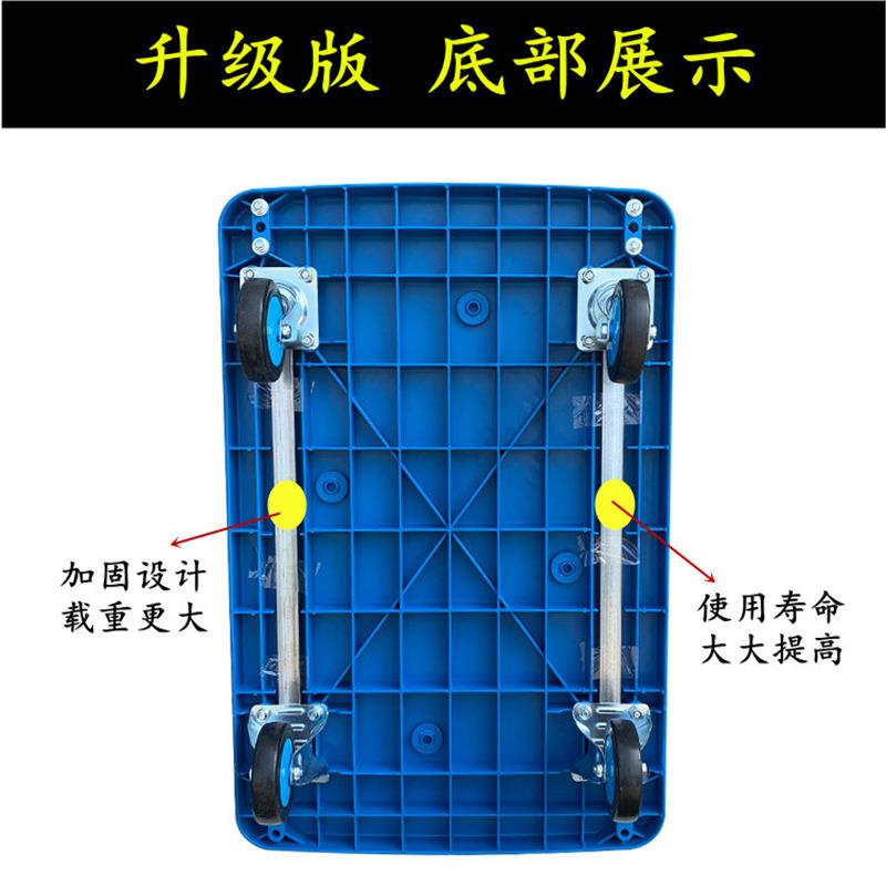 宸平工具车小推车商用平板手推车GC-225四轮家用小拉板车便光携拉