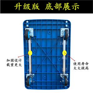 宸平工具车小推车商用平板手推车GC-225四轮家用小拉板车便光携拉