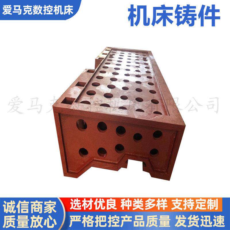定制机床床身铸件消失模树脂砂造型工艺立柱横梁低压铸造订做