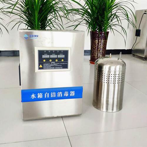 水箱自洁臭氧消毒器 内外置式WTS-2A二次供水池水塔微电解杀菌