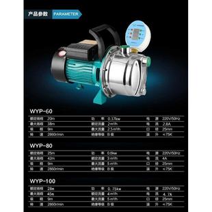精品家用不锈钢自吸泵喷射泵220V380V离心泵自动增压泵食品级恒压
