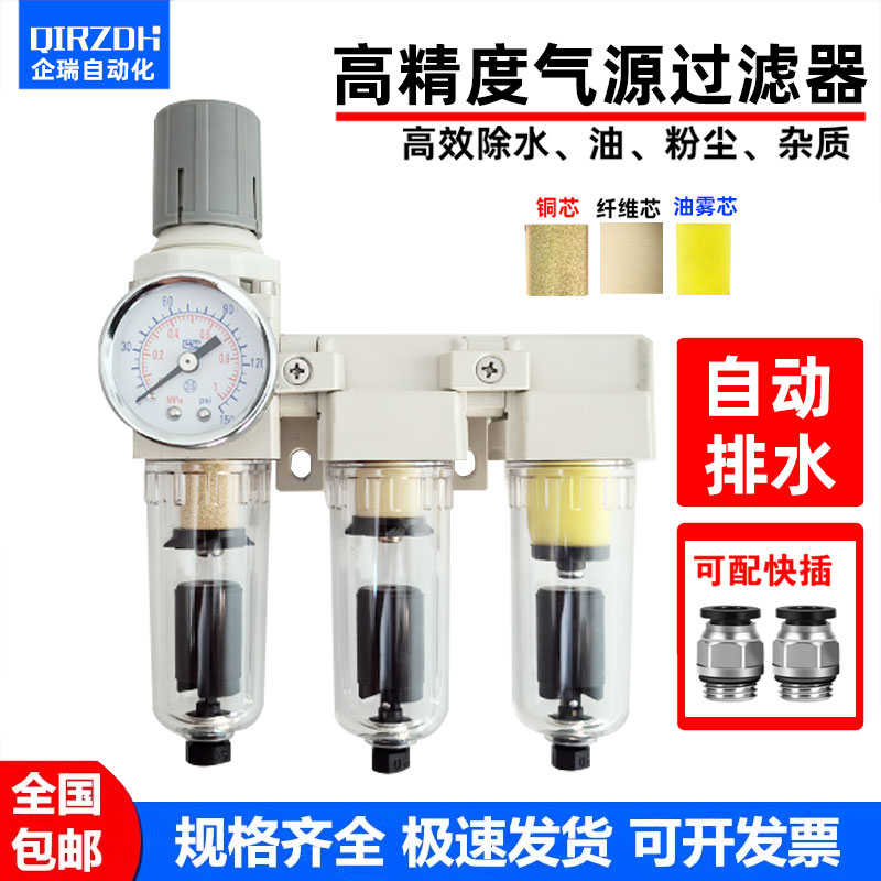 高精度粉尘汽车喷漆油水分离器烤漆房过滤器空压机压缩气自动排水