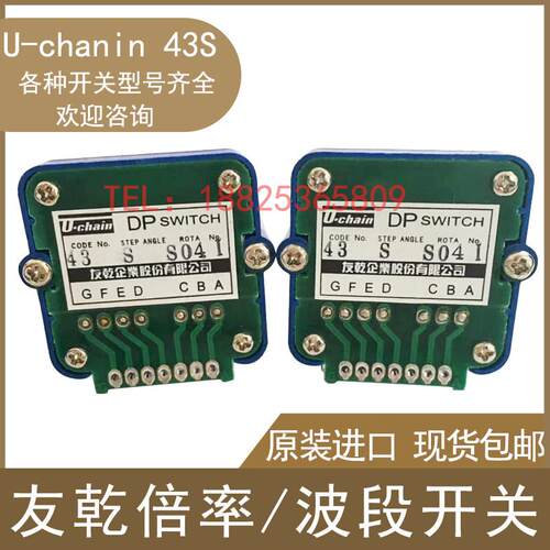 友乾波段开关01N 02N 01J02J 02IN 52N 41N 04QN轴选倍率进给开关