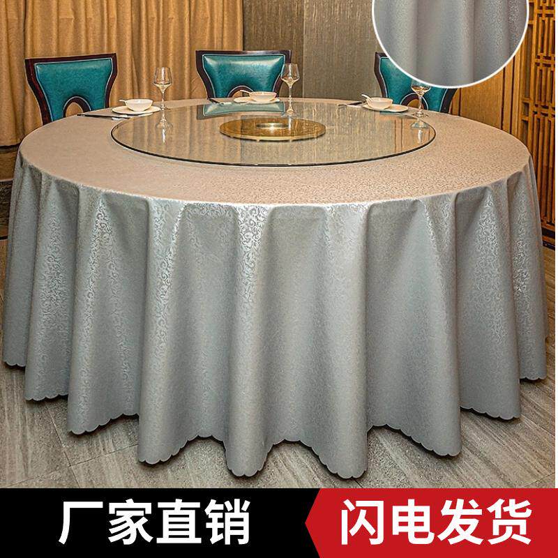 酒店饭店新款加厚PU餐桌布防水防油免洗防烫圆桌桌布餐布家用台布