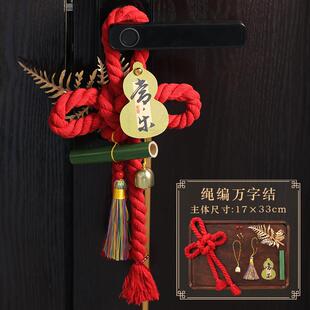 端午节艾草门挂门上装饰扇子车载香包香囊小挂饰2026新款门口挂件