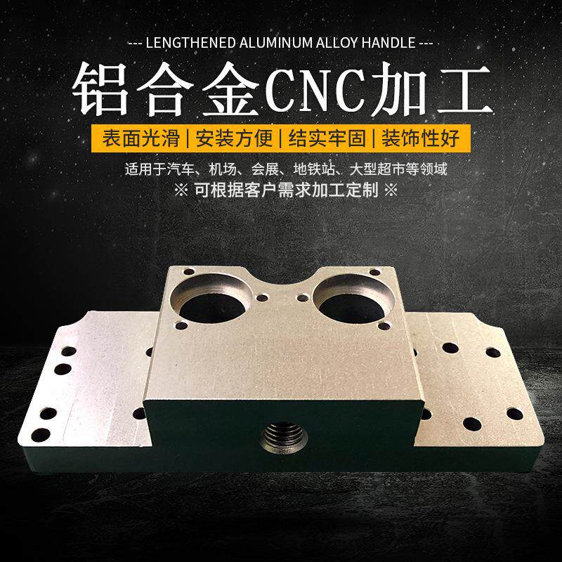 铝合金CNC加工新能源汽车机械加工数控车床加工铝合金铝零件