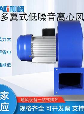 工业锅炉引风机商用排风机厂家直销2200WDF多翼式离心风机