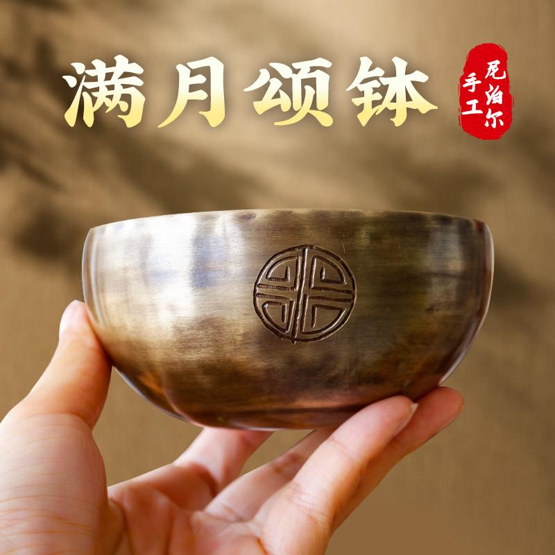 尼泊尔颂钵手工满月钵音疗音钵音碗瑜伽冥想梵音钵静心钵铜磬铜钵