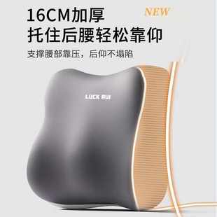 坐垫办公室工位久坐神器美臀垫护腰坐椅垫子上班屁垫靠背一体座垫