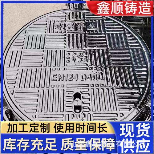 厂家球墨铸铁井盖700*800圆型DN400重型防沉降盖板市政用井盖