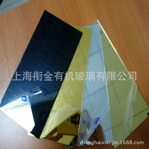 亚克力镜片面板定制 亚克力金镜1.5mm 1.8mm 1220*1830mm