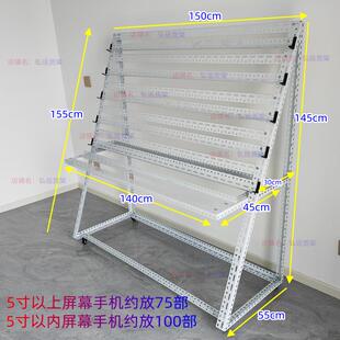 工作室手机架多台机位展示横放手机架子矩阵充电桩放置架子